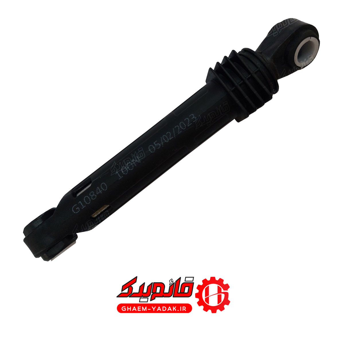 کمک ماشین لباسشویی 100 نیوتن کوتاه پره دار ایرانی GAT کد GH37861 قائم یدک