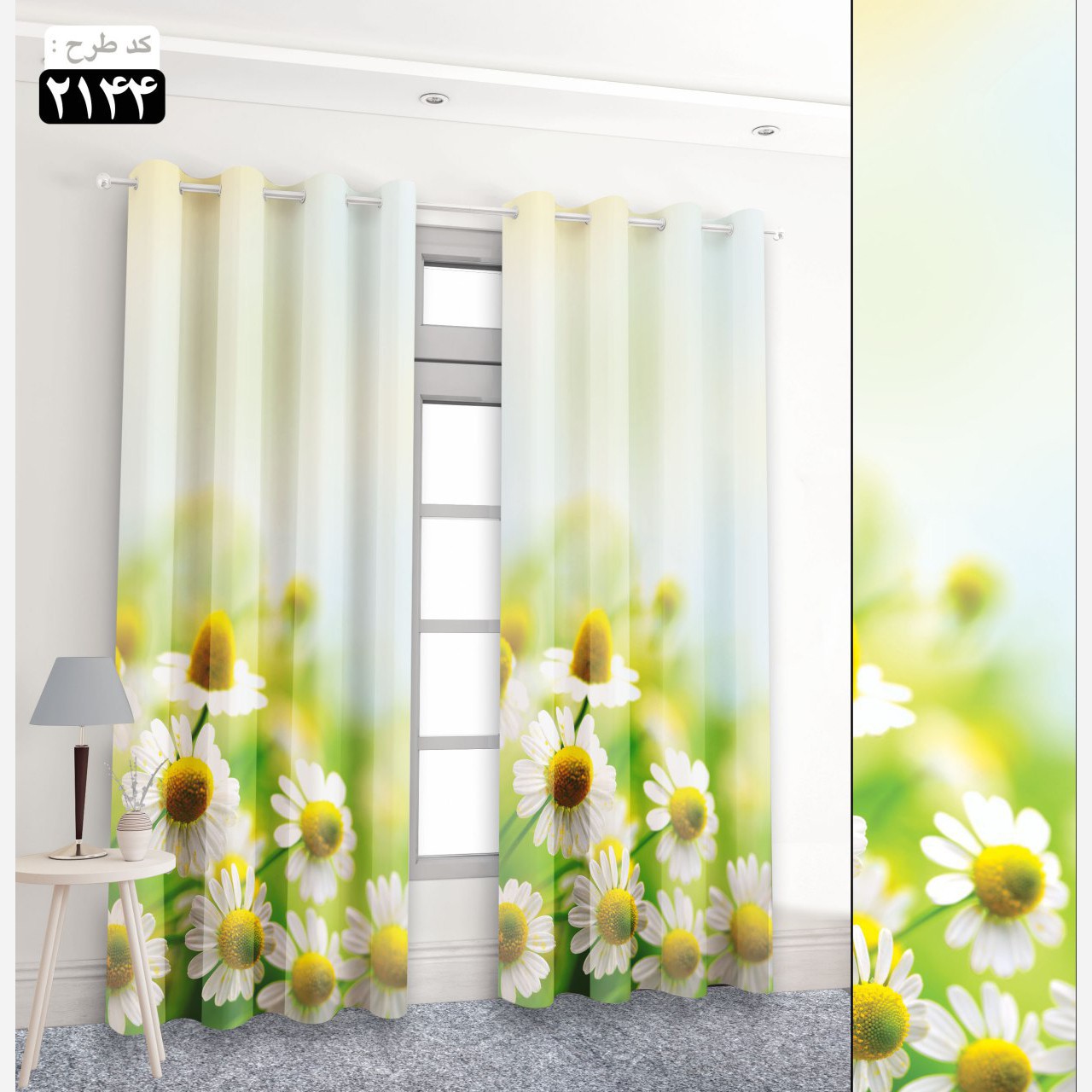 پرده چاپی آماده نصب طرح منظره گل آفتابگردان کد 4791