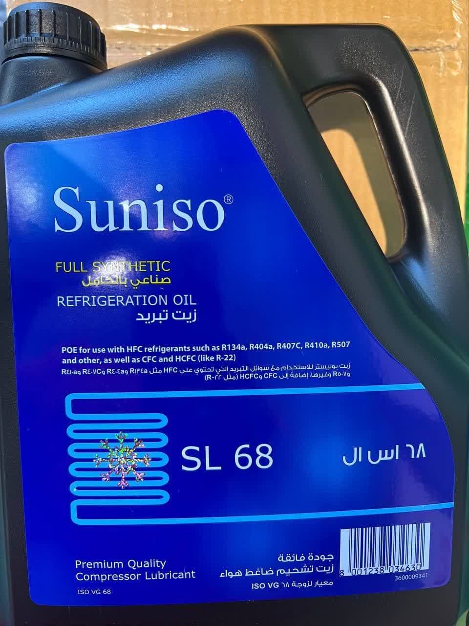 روغن SL 68 سانیسو (4لیتر)