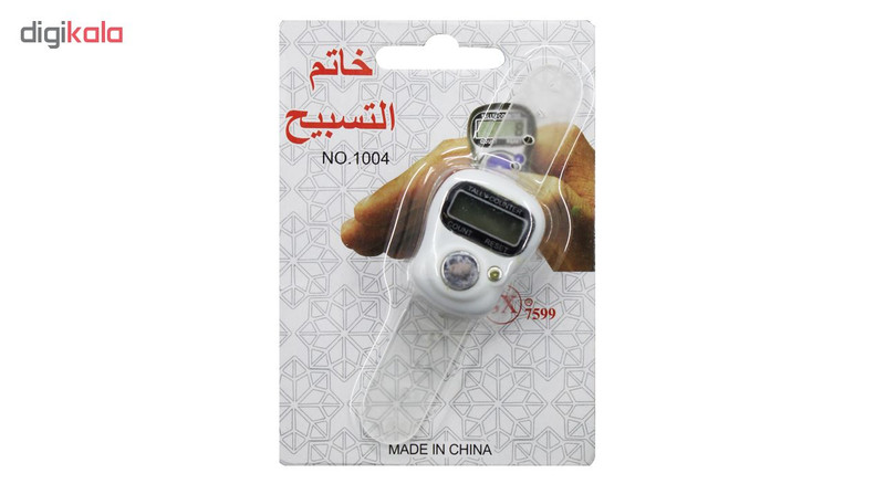 صلوات شمار خاتم مدل SFD-7599