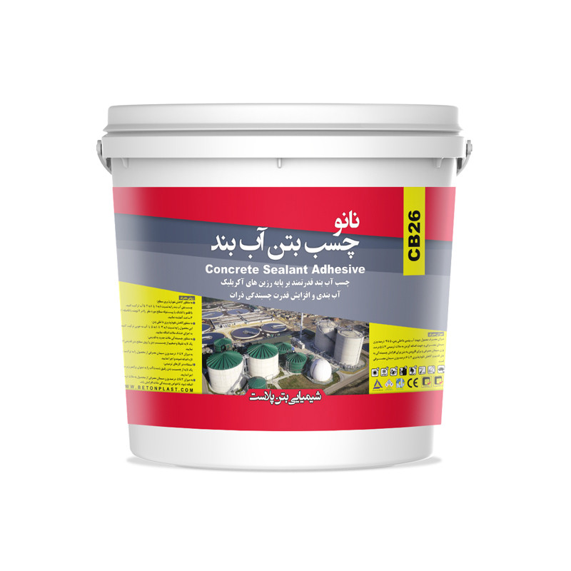چسب بتن آب بند بتن پلاست کد CB26 وزن 3.5 کیلوگرم