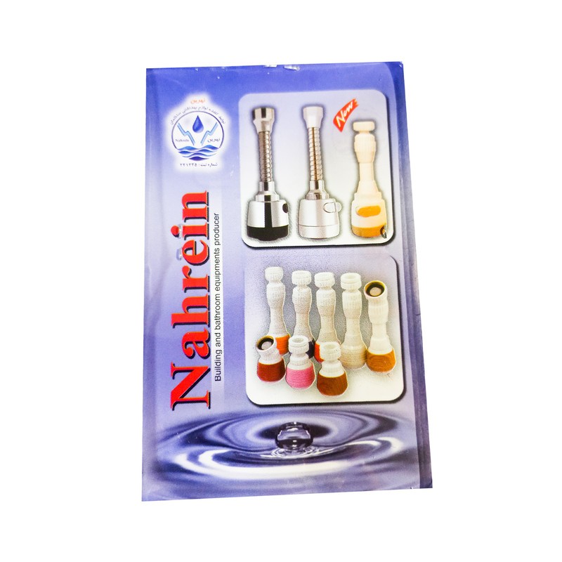 فشار شکن آب نهرین مدل F11.5