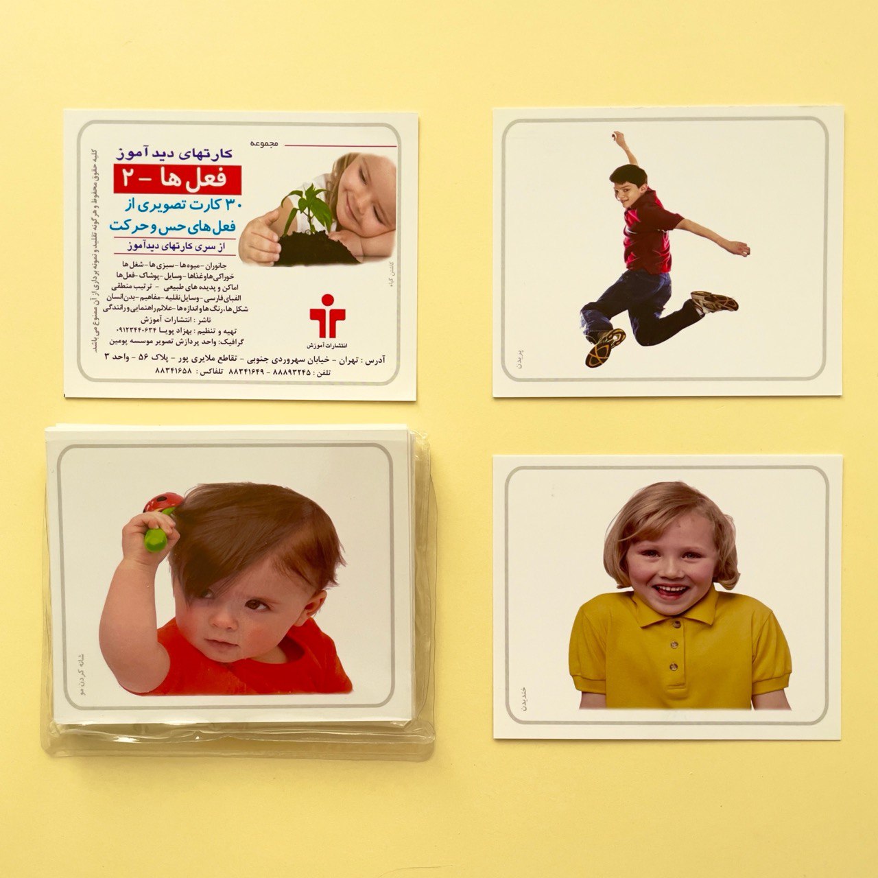 فلش کارت دید آموز فعل ها-2