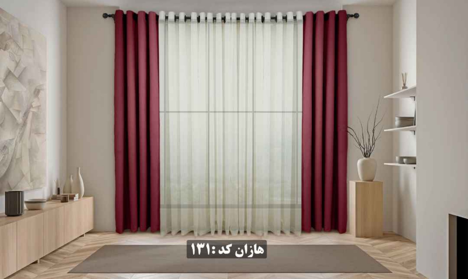 پرده اماده 131