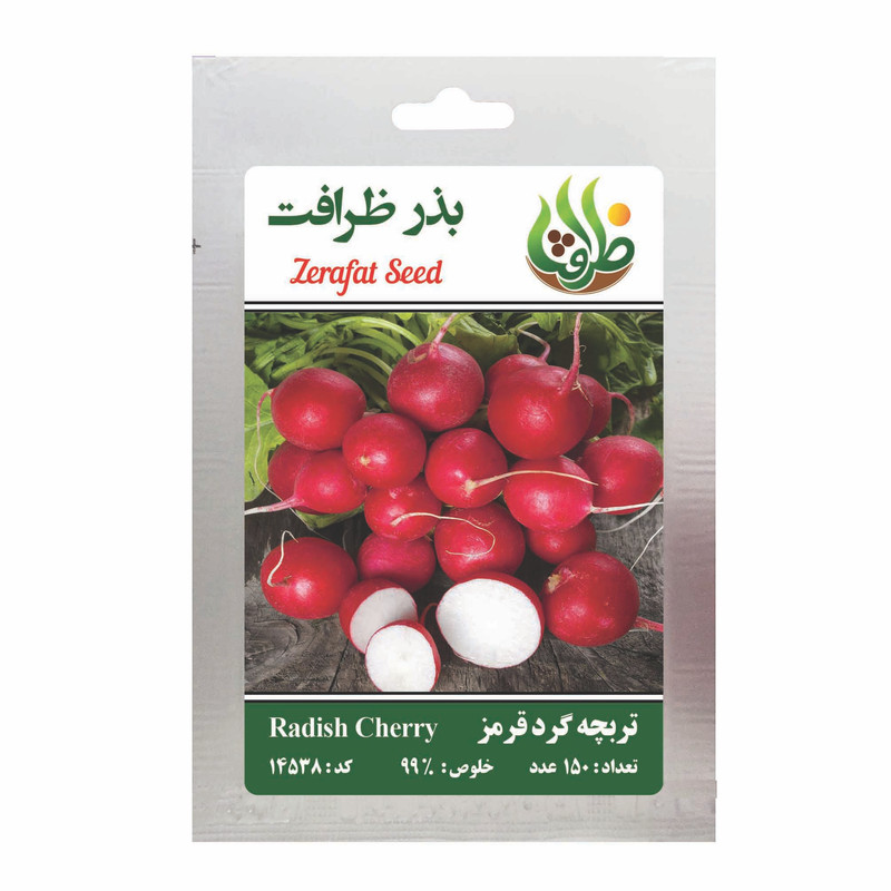 بذر تربچه گرد قرمز ظرافت مدل BZ14538مدل 1