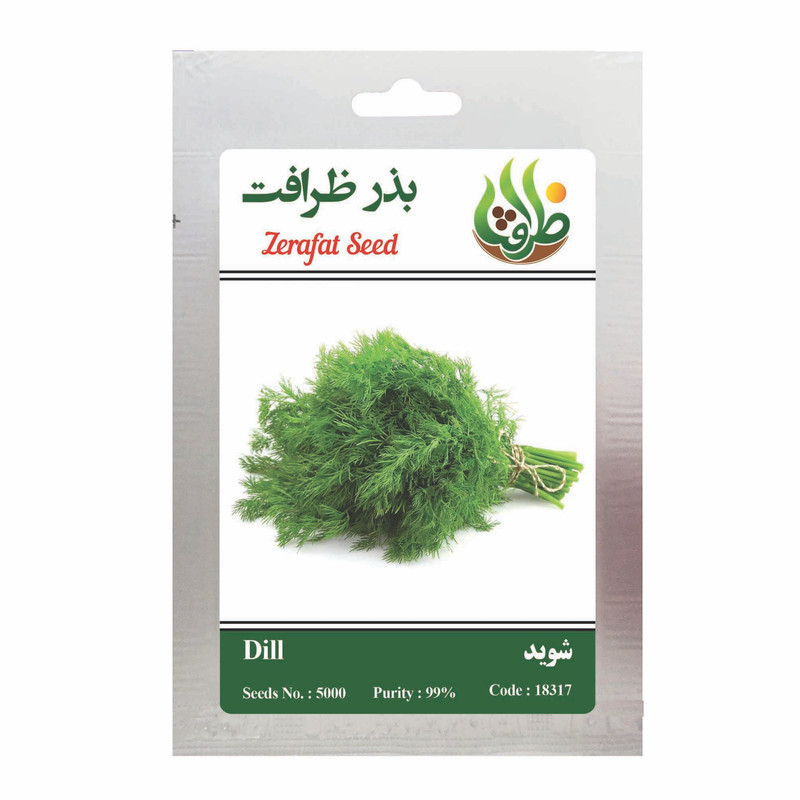 بذر شوید ظرافت مدل BZ18317مدل 1