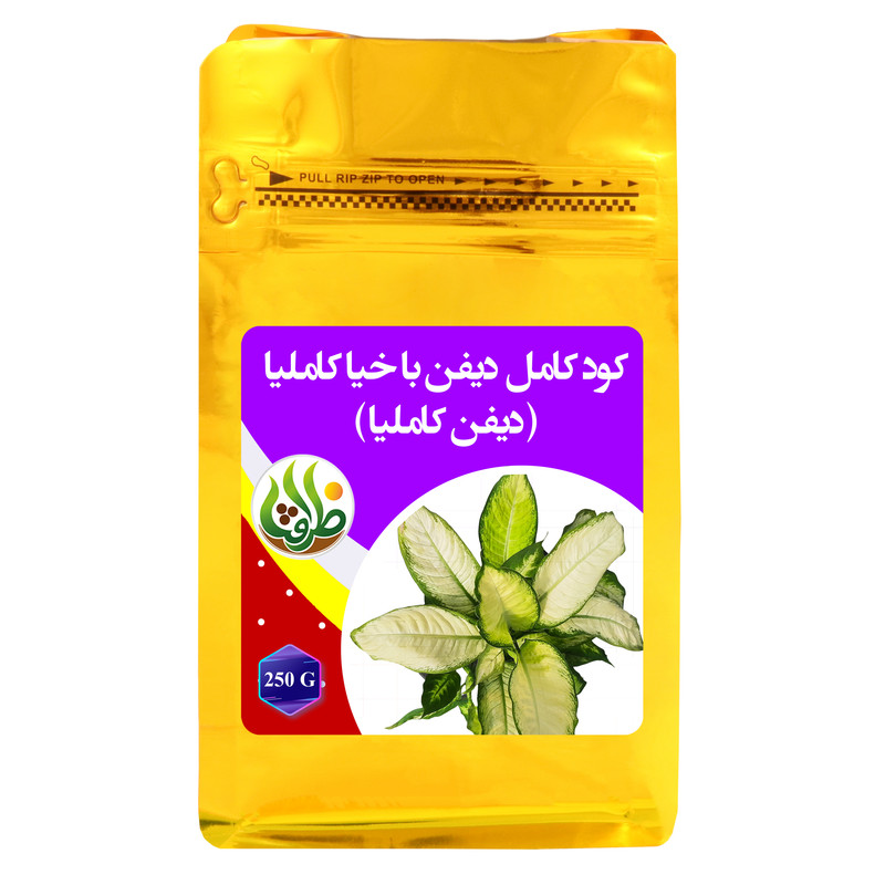 کود کامل دیفن باخیا کاملیا ظرافت مدل KO21799 وزن 250 گرممدل 1