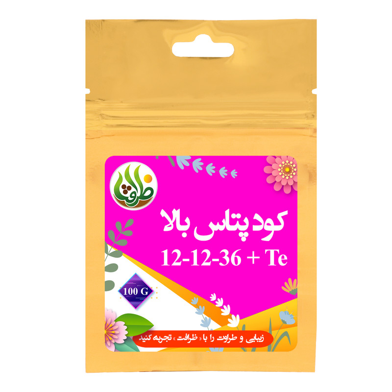 کود پتاس بالا NPK 12-12-36  TE ظرافت مدل KO2756 وزن 100 گرم
