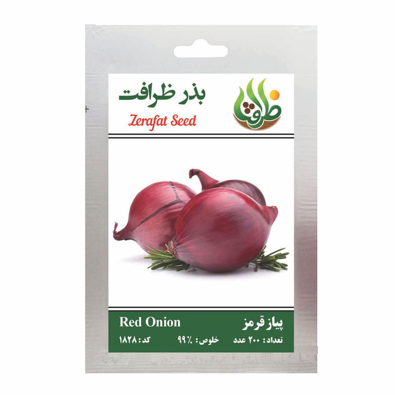 بذر پیاز قرمز ظرافت مدل BZ1828مدل 1