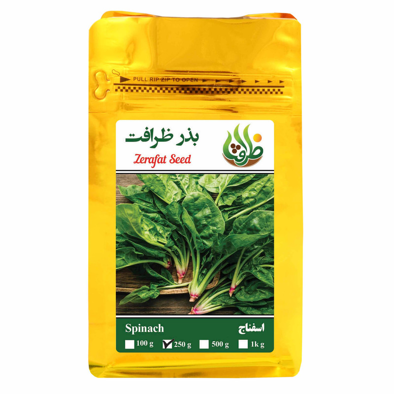 بذر اسفناج ظرافت مدل BZ1406مدل 2