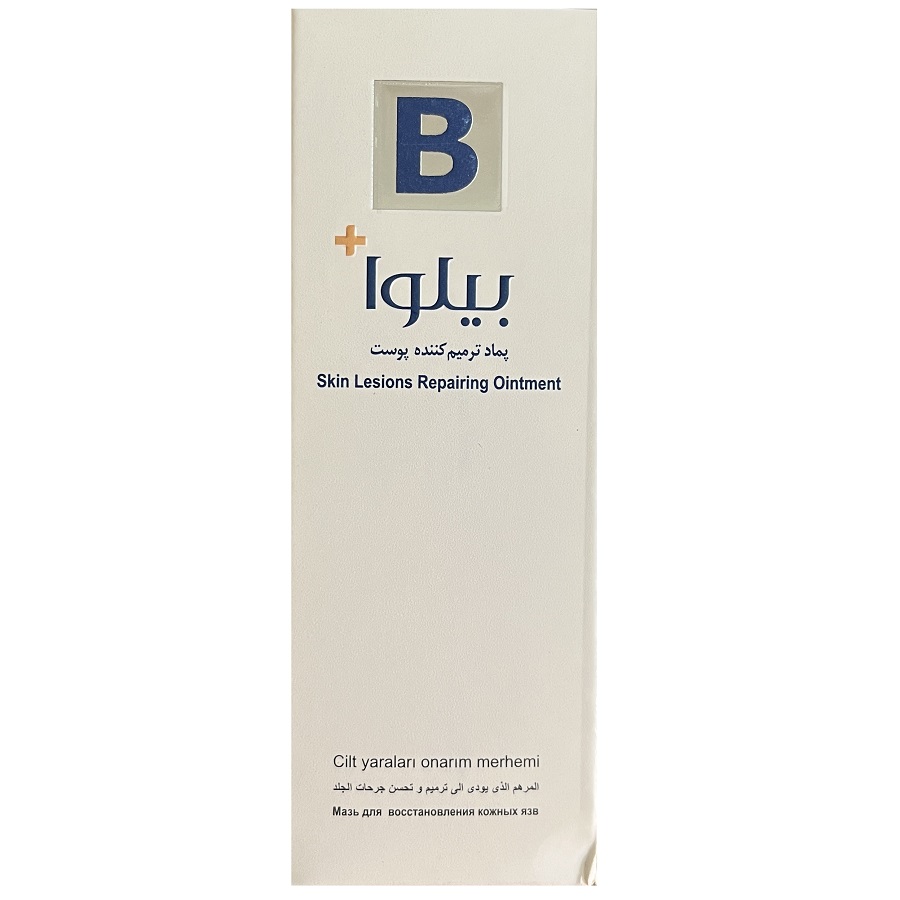 پماد ترمیم کننده پوست بیلوا Bilva Skin Repairing Ointment