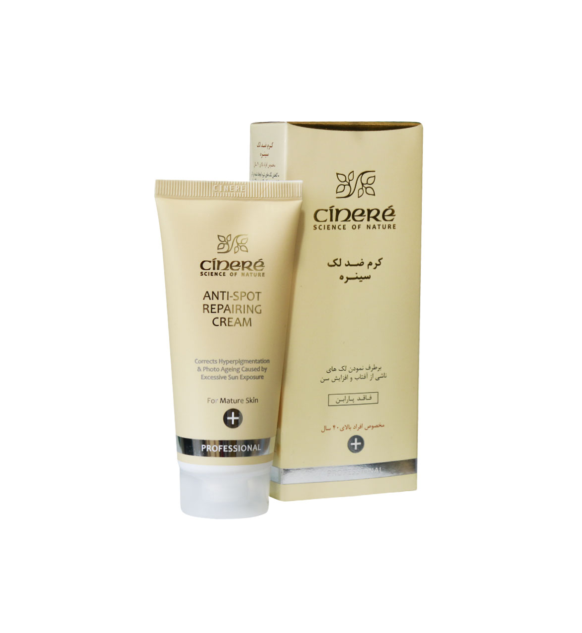 کرم ضد لک مخصوص افراد بالای 40 سال سینره Anti Spot Repairing Cream Over 40 years Cinere