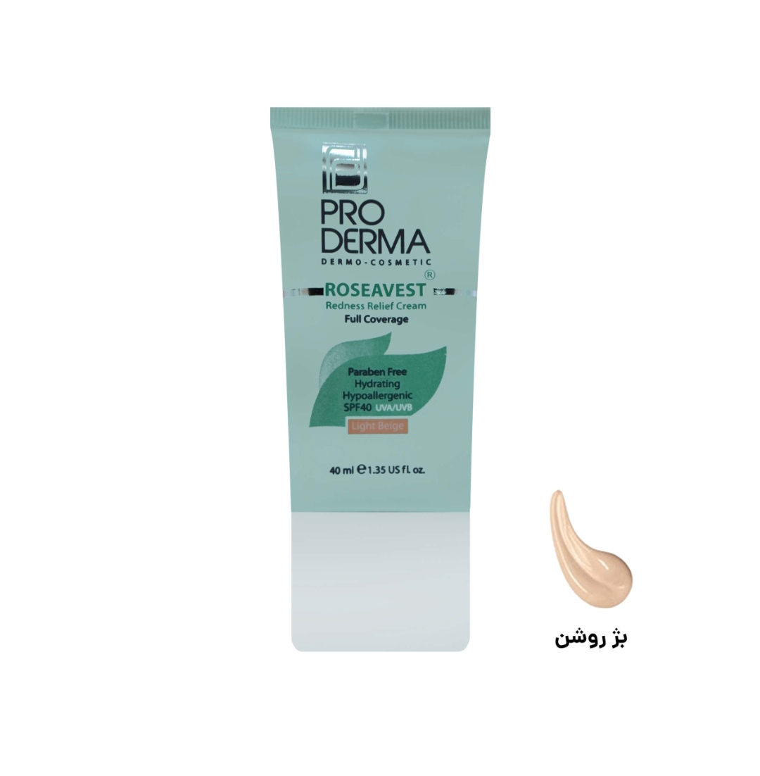 سی سی کرم برای پوستهای معمولی وحساس با SPF40 پرودرما  Proderma Redness Relief And Full Coverage Cream 40 ml