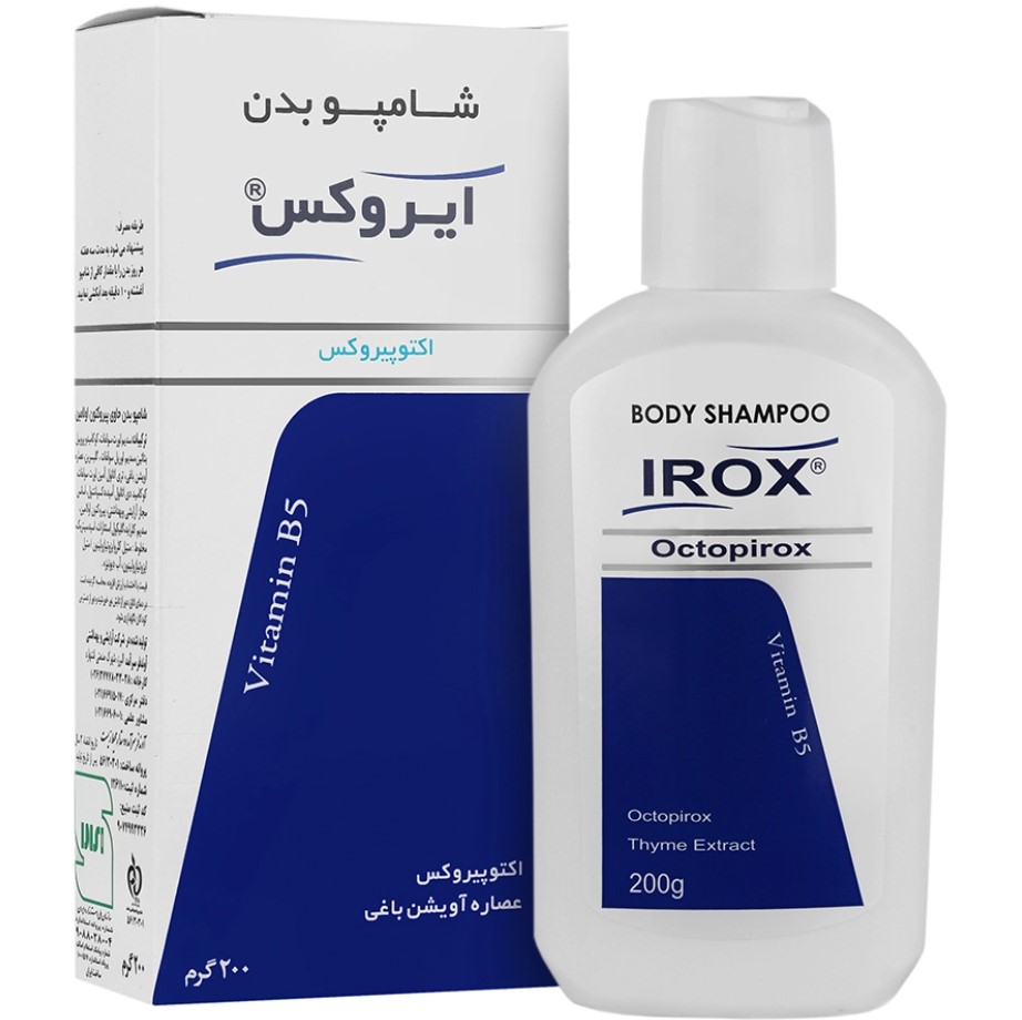 شامپو بدن ضد قارچ اکتوپیروکس ایروکس 200 گرم Anti Fungal Body Shampoo Irox