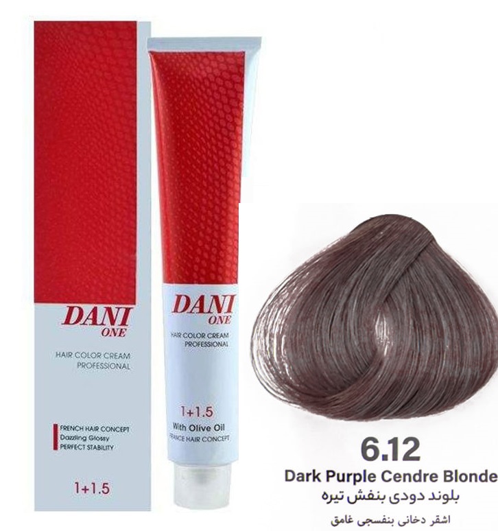 رنگ مو دنی وان بلوند دودی بنفش تیره 6.12