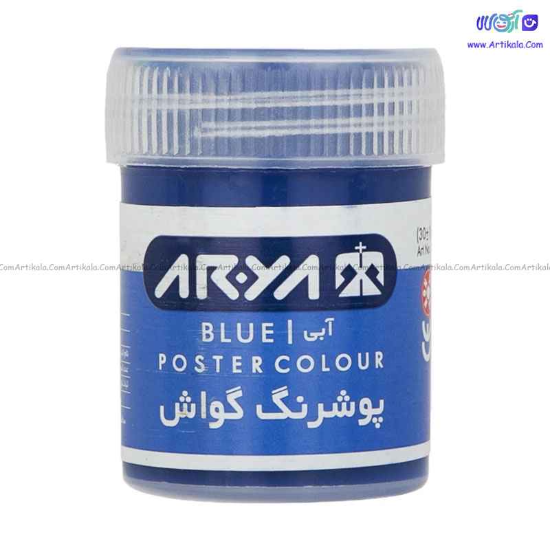 گواش 12 رنگ آریا