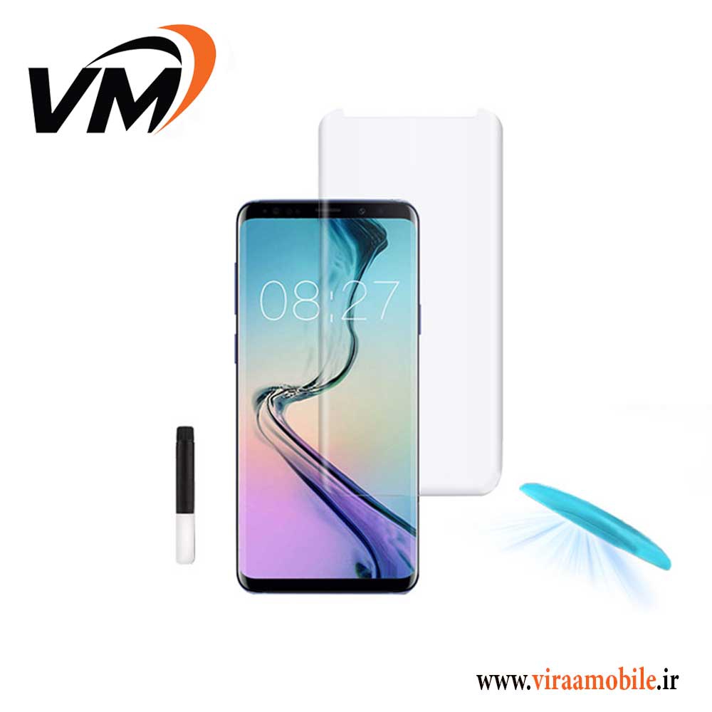 گلس محافظ صفحه نمایش UV سامسونگ Galaxy S8