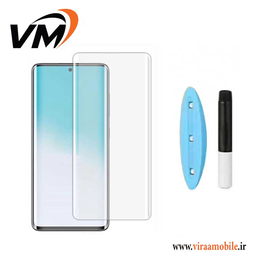 گلس محافظ صفحه نمایش UV سامسونگ Galaxy S20