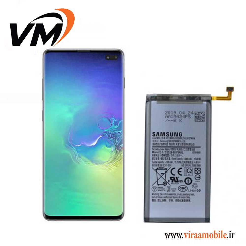 باتری اصلی سامسونگ Samsung Galaxy S10 Plus