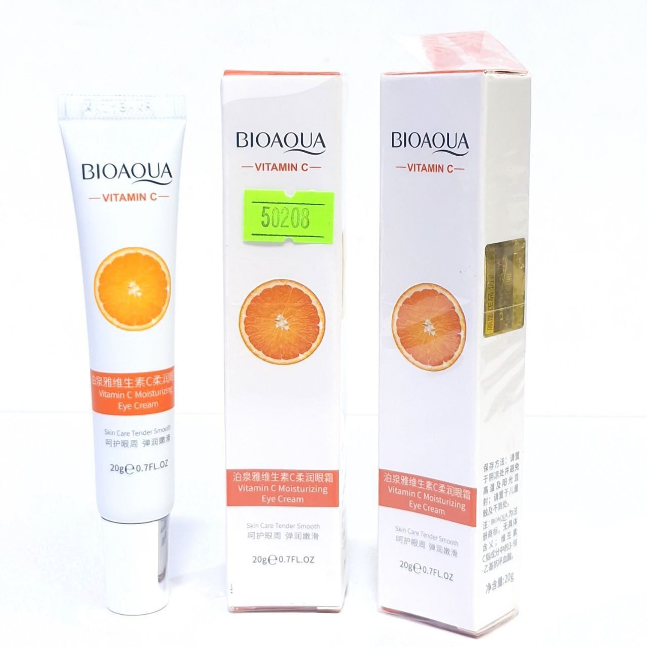 کرم دورچشم ویتامین C بیوآکوا (پست پیشتاز پس کرایه)