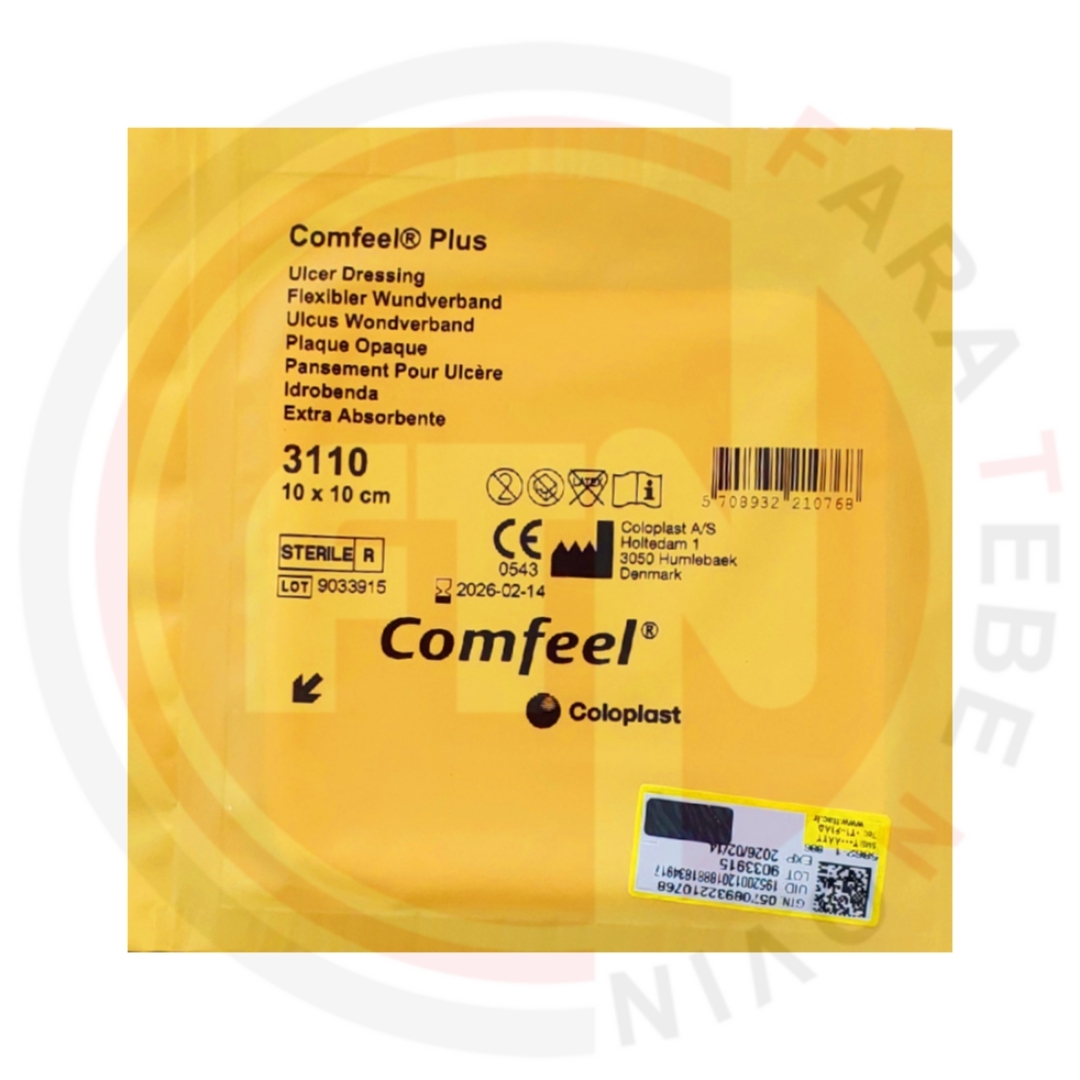 کامفیل مربعی 10*10 مدل 3110