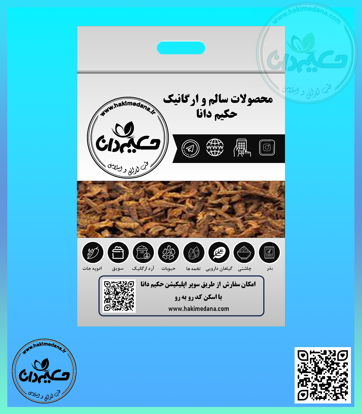 چای به 110 گرمی