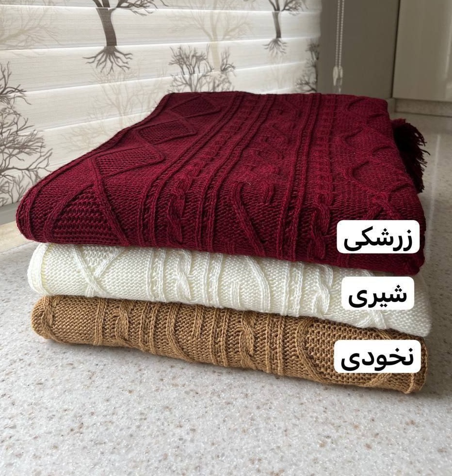 شال مبل (پست پیشتاز پس کرایه)