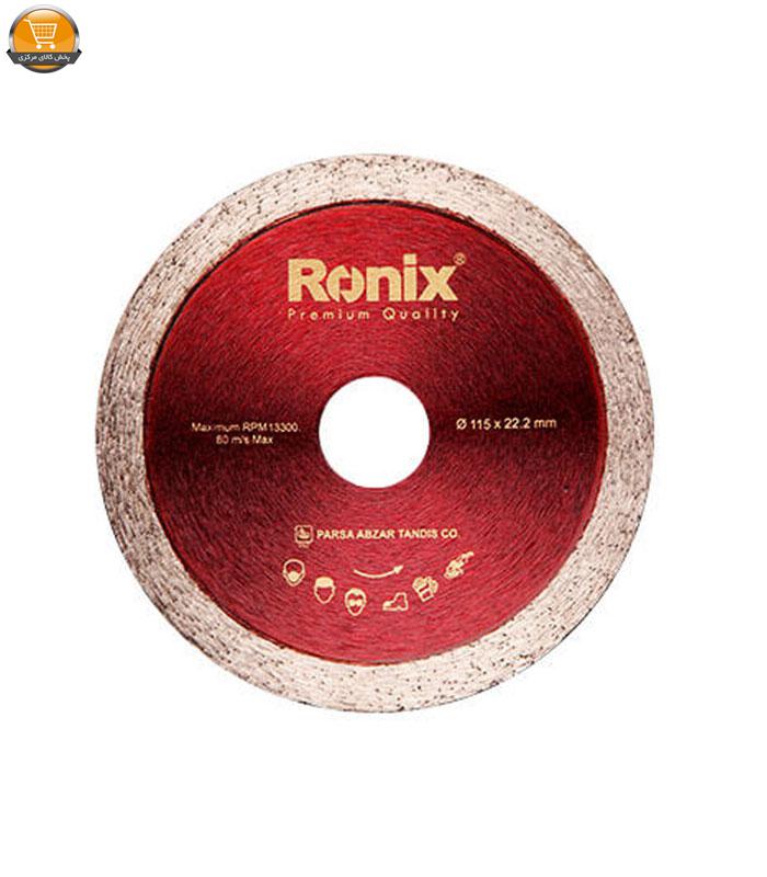 صفحه مینی فرز سرامیک بر رونیکس مدل RH-3507