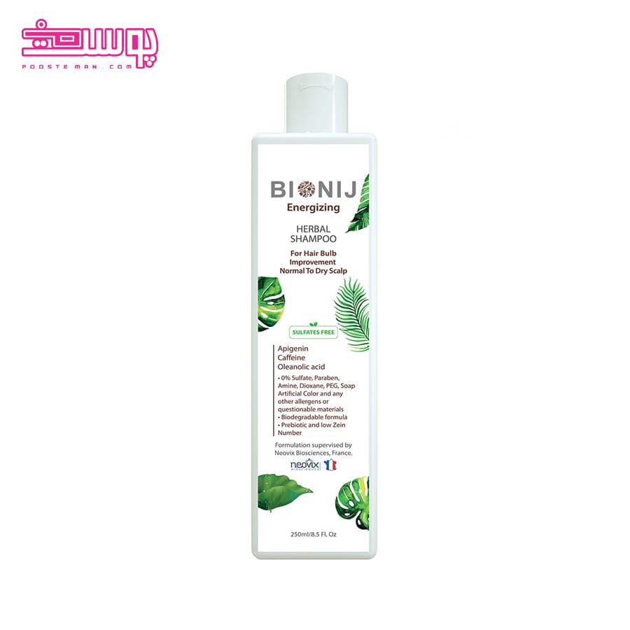 شامپو تقویت کننده پوست سر خشک بیونیج مدل Energizing حجم 250ml