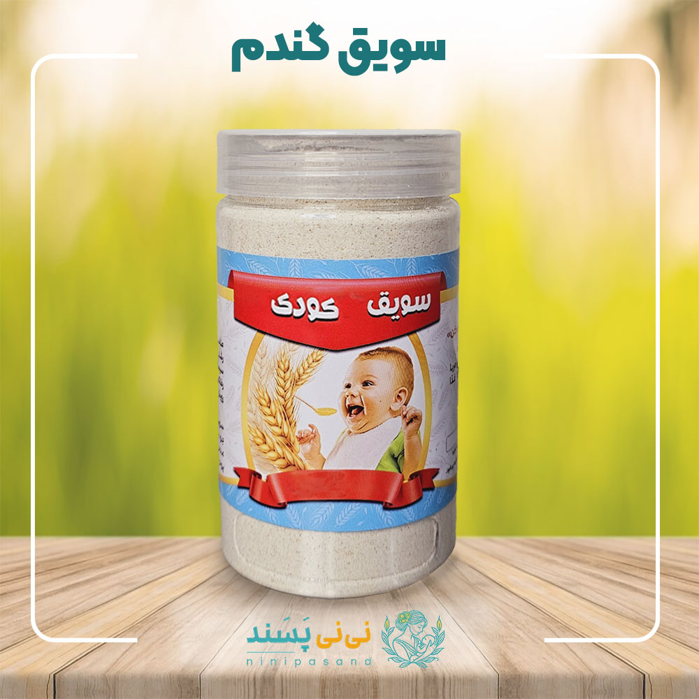 سویق گندم