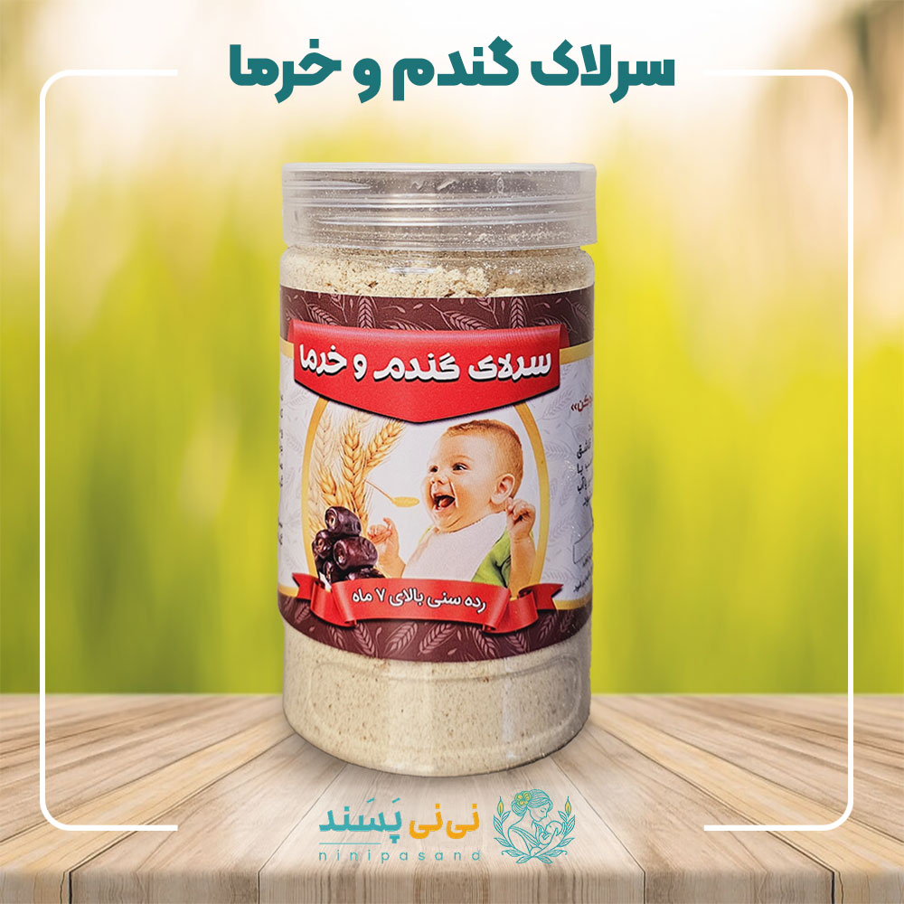 سرلاک گندم و خرما