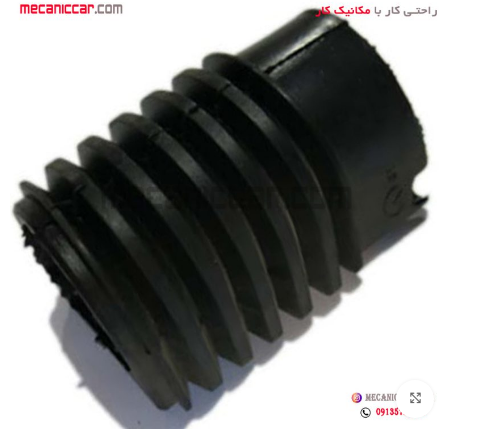 گردگیر اینه بغل قدیم پژو 405 و پارس کاوج