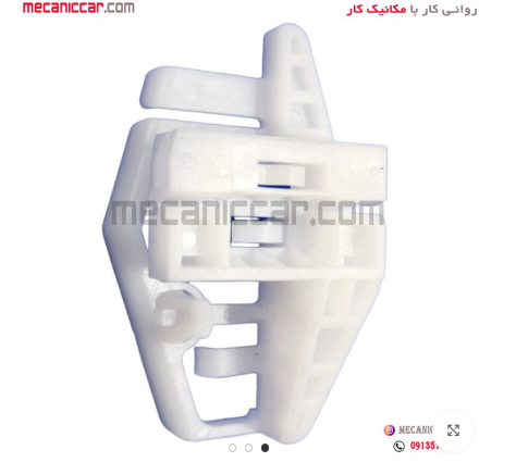 کشویی (حامل) شیشه بالابر برقی جلو چپ پژو 206 جهان پارت