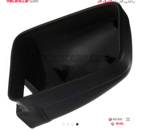 قاب اینه با کفی قدیم پژو 405 راست کاوج