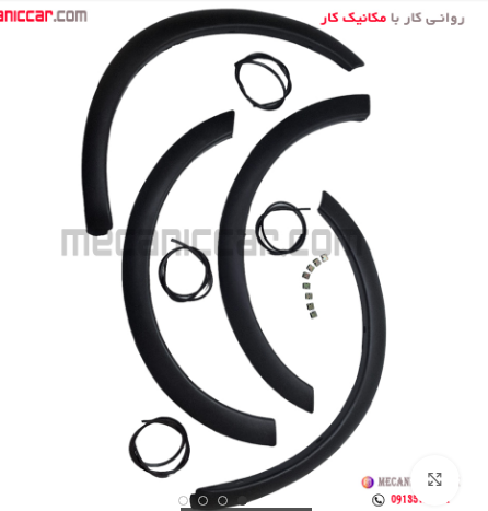 زه دور گلگیر پژو 206 هاچبک