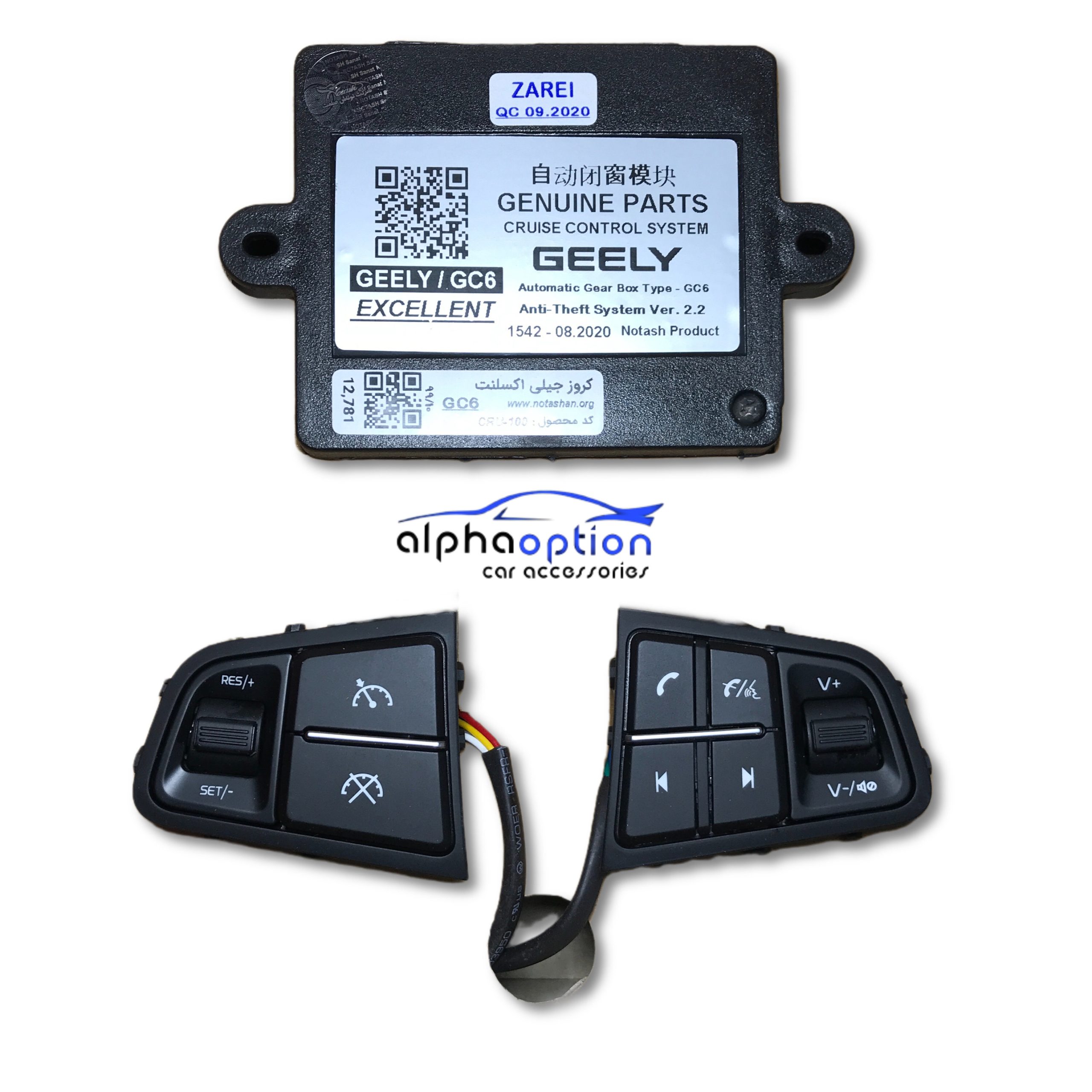 کروز کنترل جیلی GC6 اکسلنت