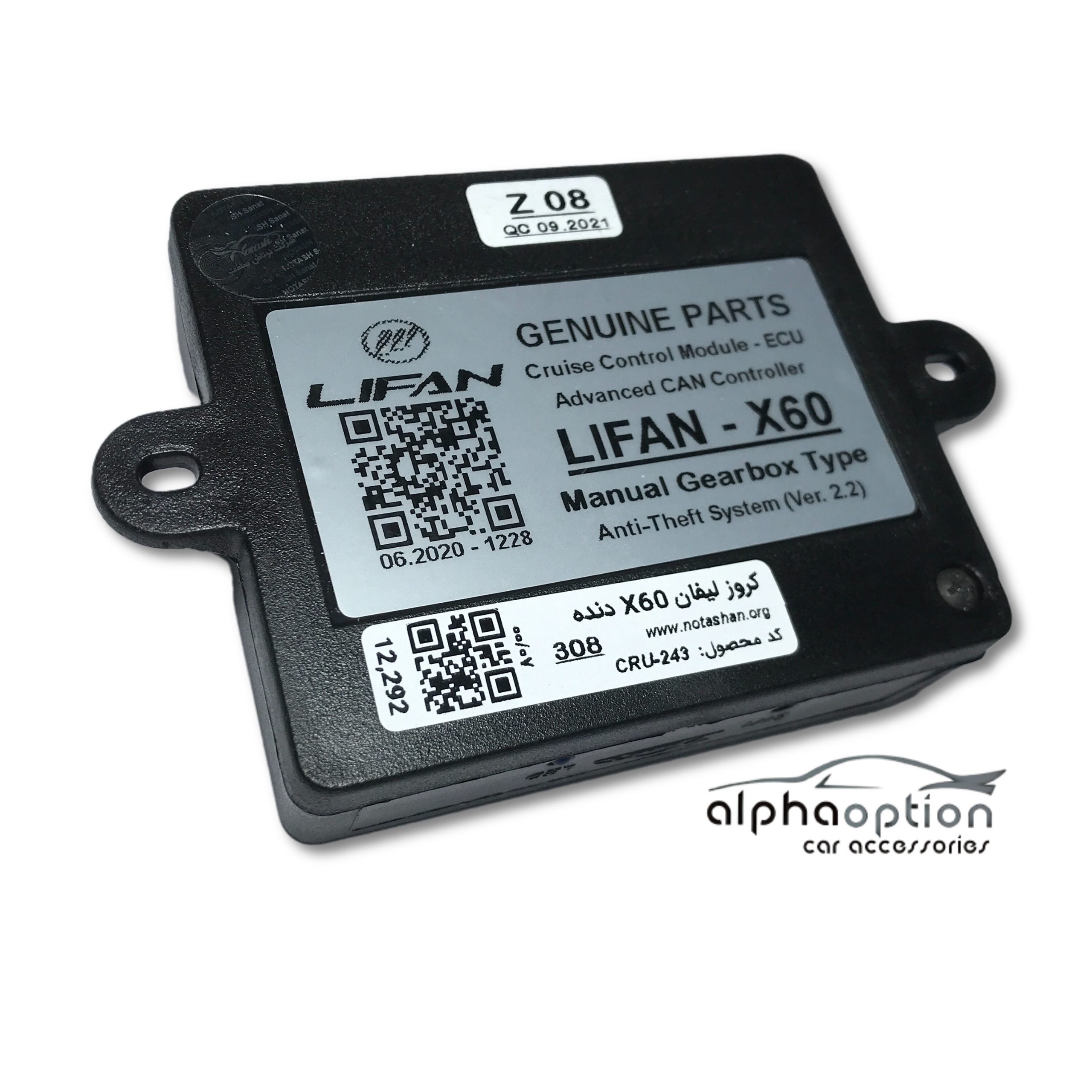 کروز کنترل لیفان X60 دنده ای مدل Eco
