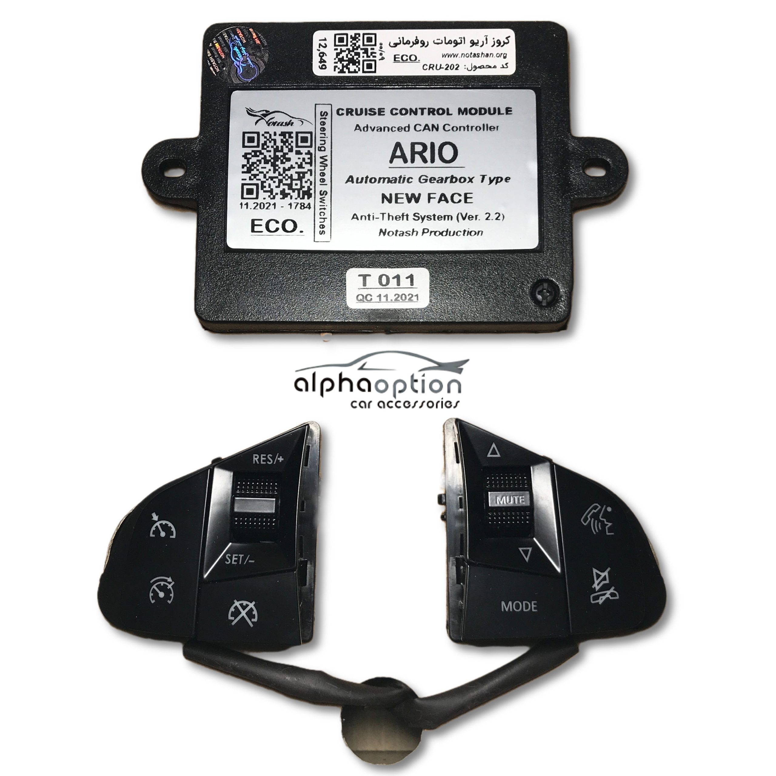 کروز کنترل آریو Z300 اتومات با سوییچ روفرمانی مدل Pro