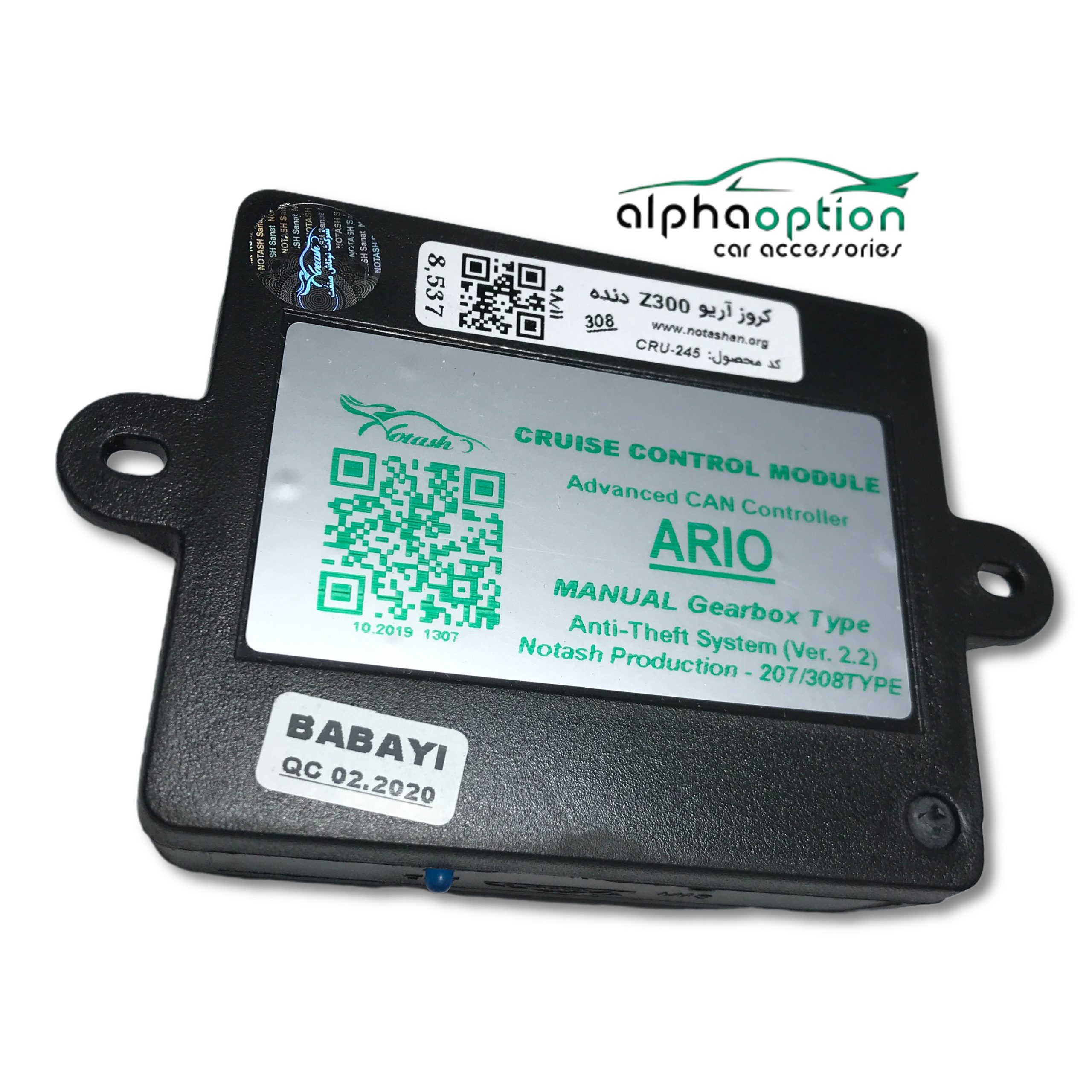 کروز کنترل آریو Z300 دنده ای با دسته اهرمی