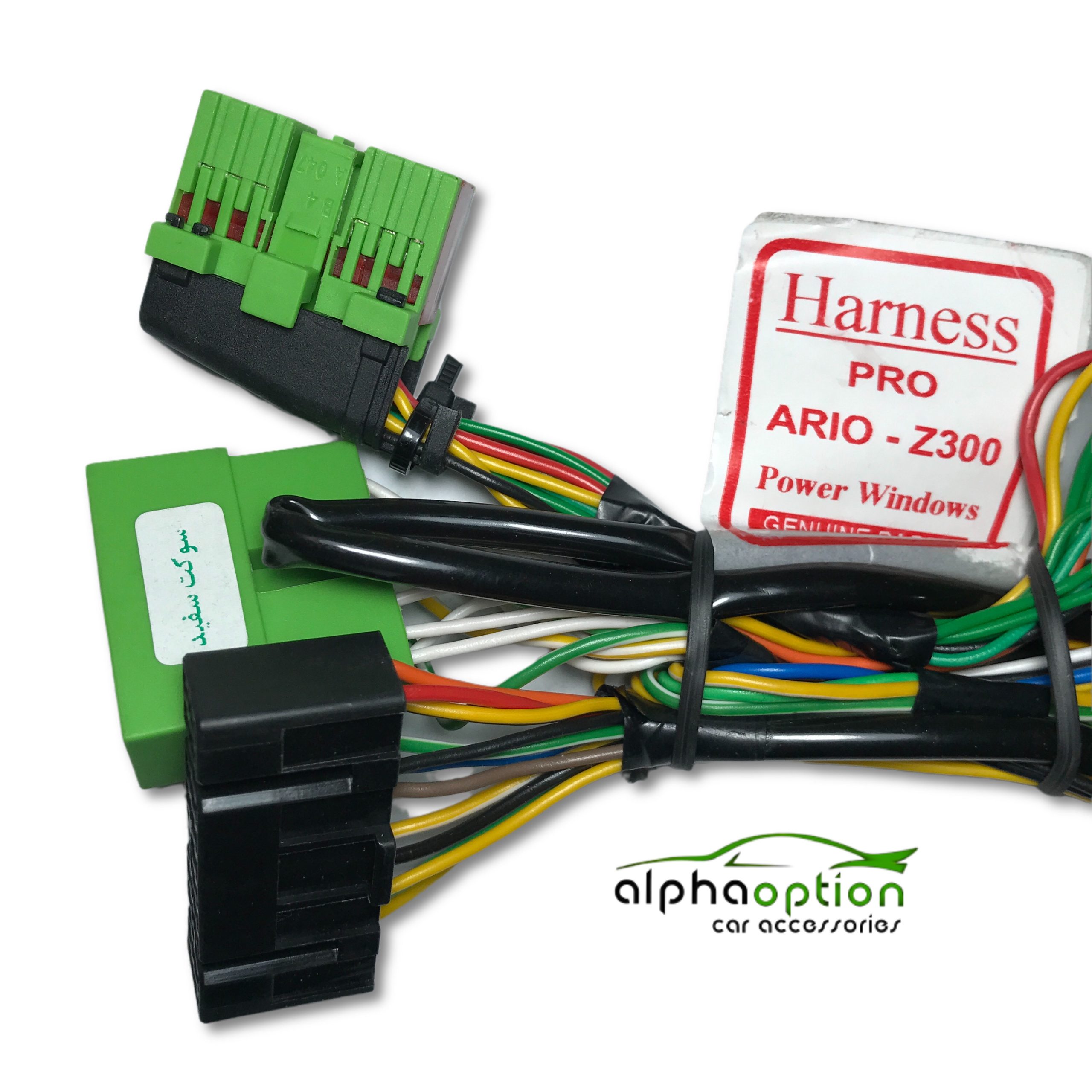 پاور ویندوز آریو Z300 مدل Pro