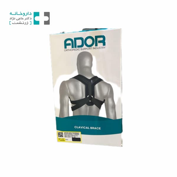 قوزبند اداری آدور