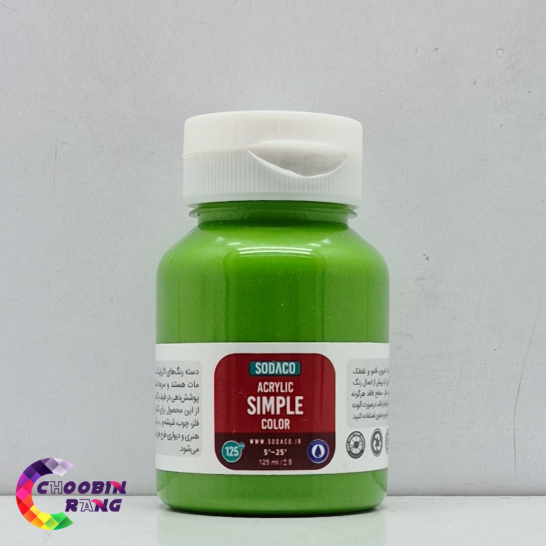 رنگ اکریلیک سبز روشن سوداکو 125 میل