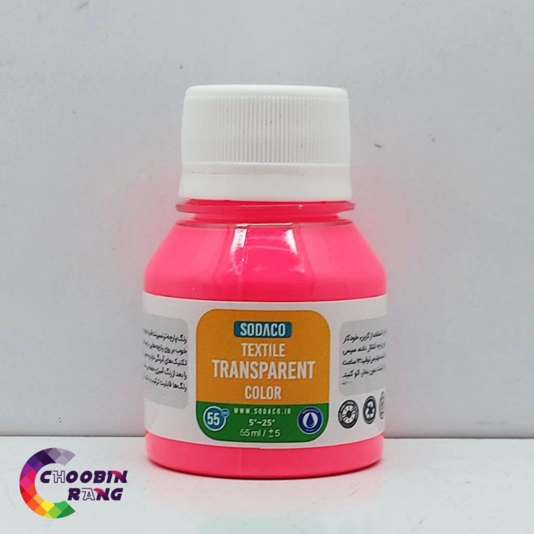 رنگ پارچه فلورسنت صورتی سوداکو 55 میل