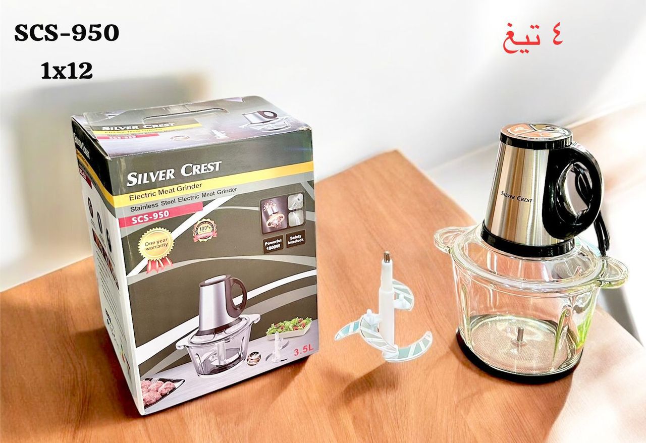 خردکن 3.5 لیتری سیلور کرست ظرف کریستال مدل scs-950 ضمانت اصالت و بازگشت 7روزه