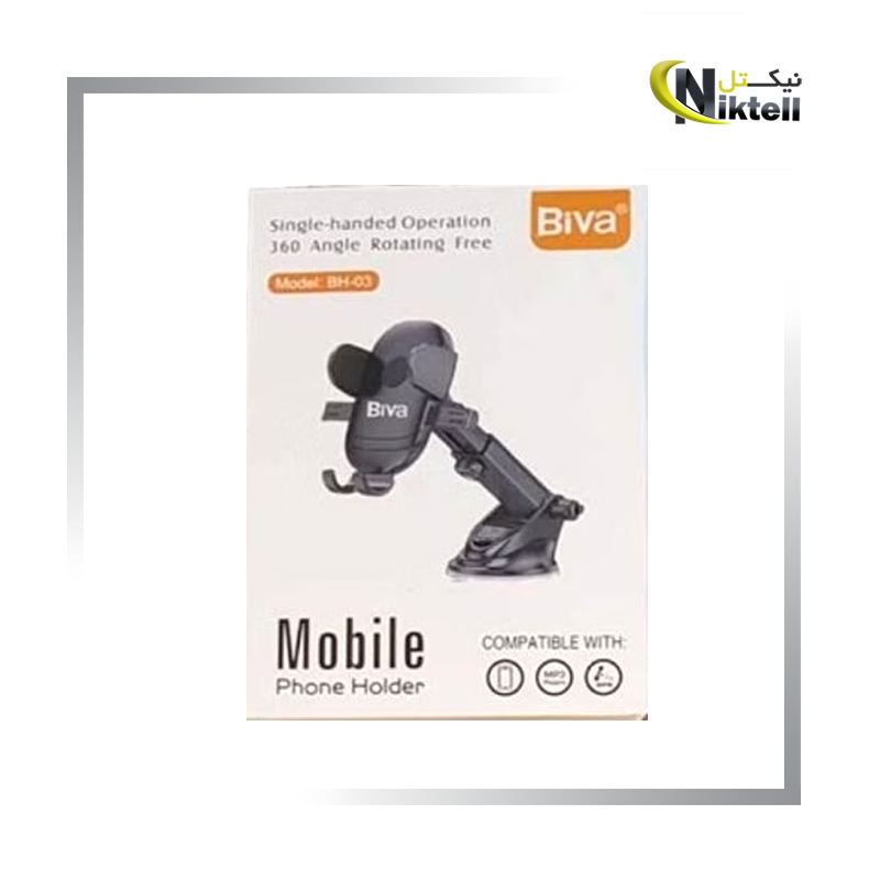 هولدر موبایل Biva BH 03