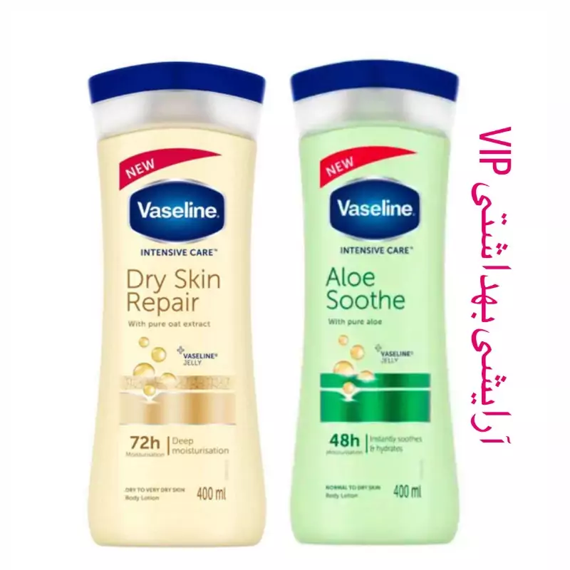 لوسیون بدن وازلین 