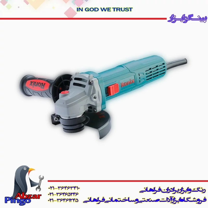 مینی فرز 125 میلی متری 900 وات رونیکس مدل 3115 (پس کرایه)