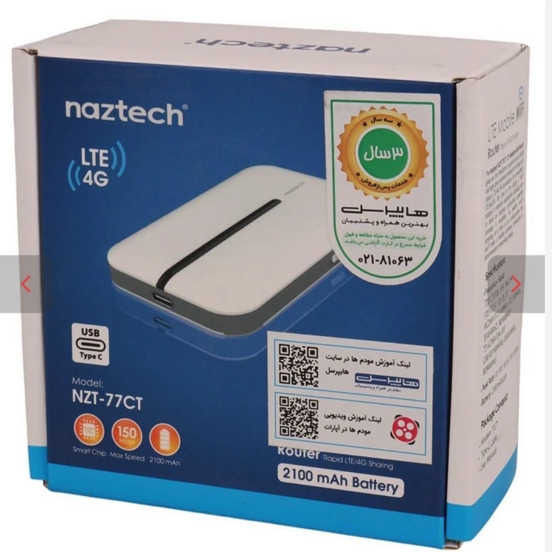 مودم 4G LTE قابل حمل نزتک مدل NZT-77CT  ( رنگ سفید )