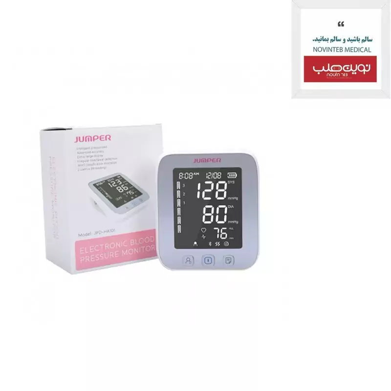 فشارسنج دیجیتال بازویی جامپر مدل JPD-HA101