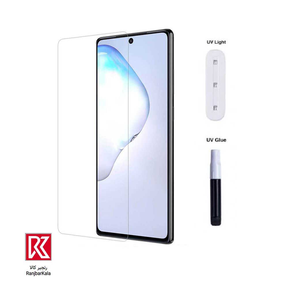 گلس محافظ صفحه نمایش UV سامسونگ Galaxy Note 20